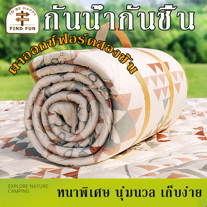 เสื่อปิกนิก เสื่อปิคนิค 2x2/3x3M Picnic Mat ทนต่อการสึกหรอ กันน้ำ กันความชื้น พับได้ พกพาง่าย ใช้ได้ทั้งกลางแจ้ง/ชายหาด