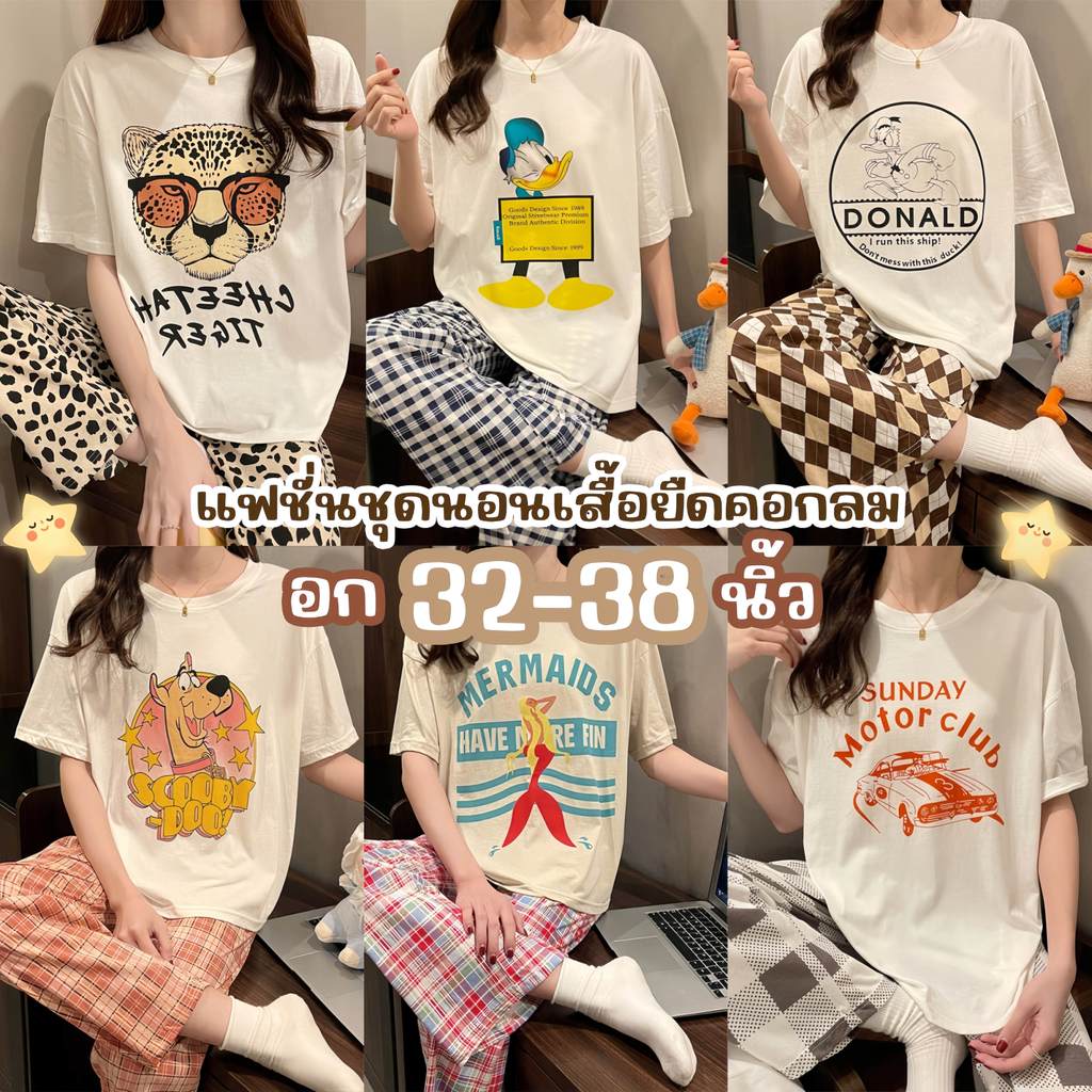 SLEEPWEAR FACTORY  ชุดนอนผู้หญิง ชุดนอนเรียบๆ ชุดนอนลายการ์ตูน 🍍 ชุด2ชิ้น กางเกงขายาว W039