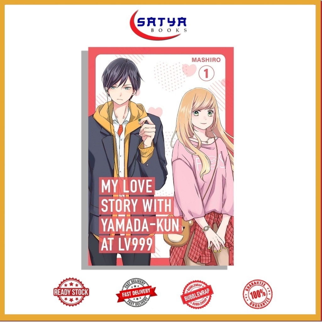 My Love Story พร้อม Yamada-kun ที่ Lv999 เล่ม 1
