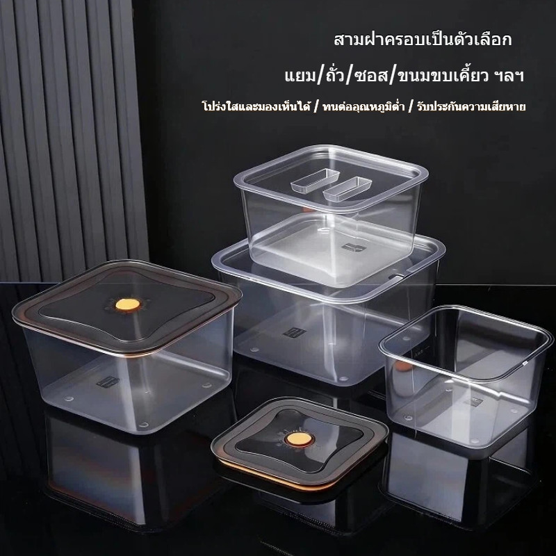 จัดส่งที่รวดเร็วจากกรุงเทพฯ กล่องเก็บอาหาร ภาชนะปรุงรส วัสดุ PET ถาดหลุมใส่อาหาร สําหรับใส่เครื่องปรุงรส เลือกหลายขนาด