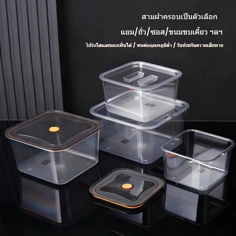 จัดส่งที่รวดเร็วจากกรุงเทพฯ กล่องเก็บอาหาร ภาชนะปรุงรส วัสดุ PET ถาดหลุมใส่อาหาร สําหรับใส่เครื่องปรุงรส เลือกหลายขนาด