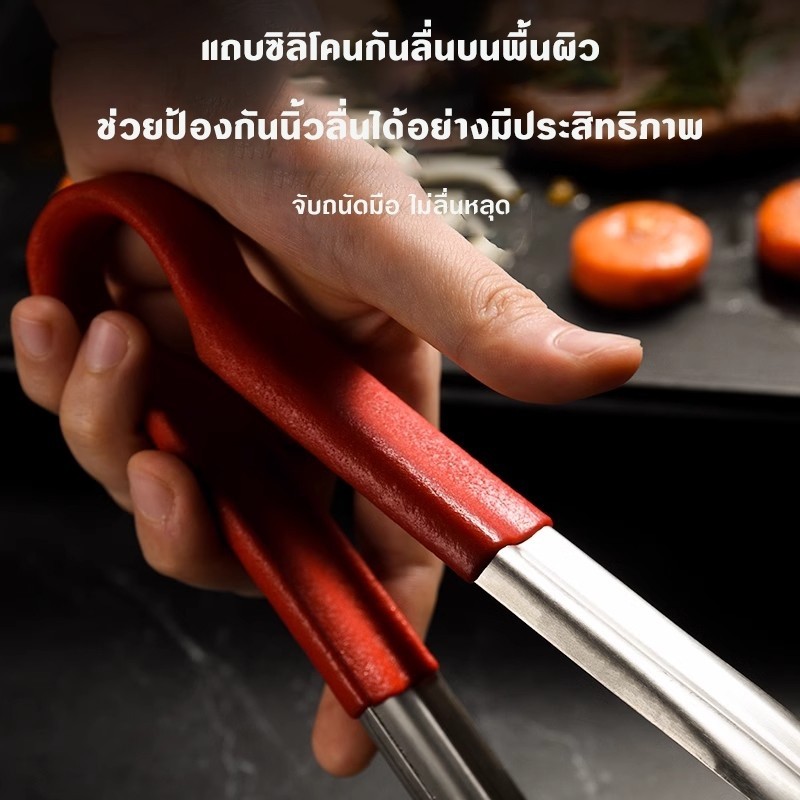 COZII ที่คีบอาหาร สเตนเลส/พลาสติก ไม้คีบอาหาร ที่คีบอาหารทอด ที่คีบอาหารทอด ที่คีบ - รูปที่ 2