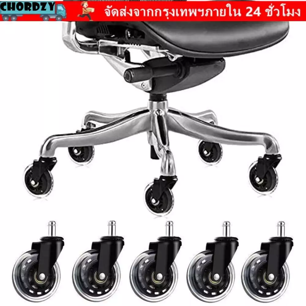 CHORDZY 5PCS เก้าอี้สํานักงานล้อ, Mute หมุน 2.5 นิ้ว/ 3 นิ้วยางล้อ, Universal เฟอร์นิเจอร์ฮาร์ดแวร์ PU ล้อเปลี่ยนหมุนได้เก้าอี้โฮมออฟฟิศ
