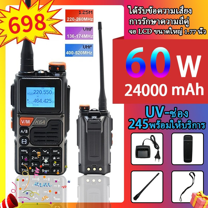 อัพเกรดใหม่ Professional K6A พลังงานสูง 60W(MAX) 24000mAh 60KM(MAX)