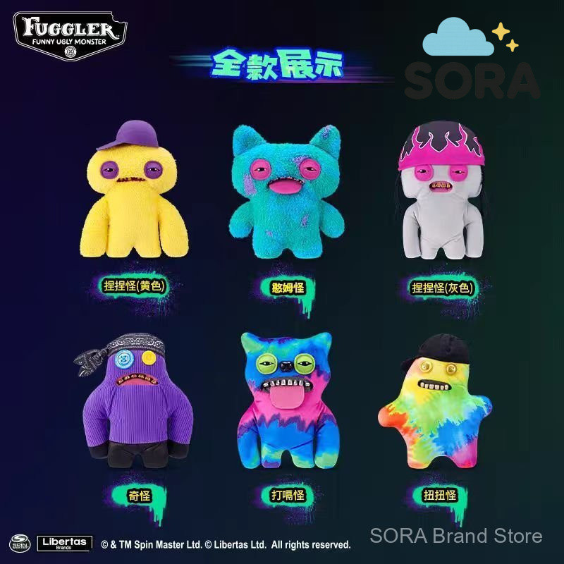 ขายร้อน fugler Hip-Hop Series ฟันน่ารัก Monster บทคัดย่อ Pinch Monster ตุ๊กตาน่าเกลียดน่ารัก Hiccup 