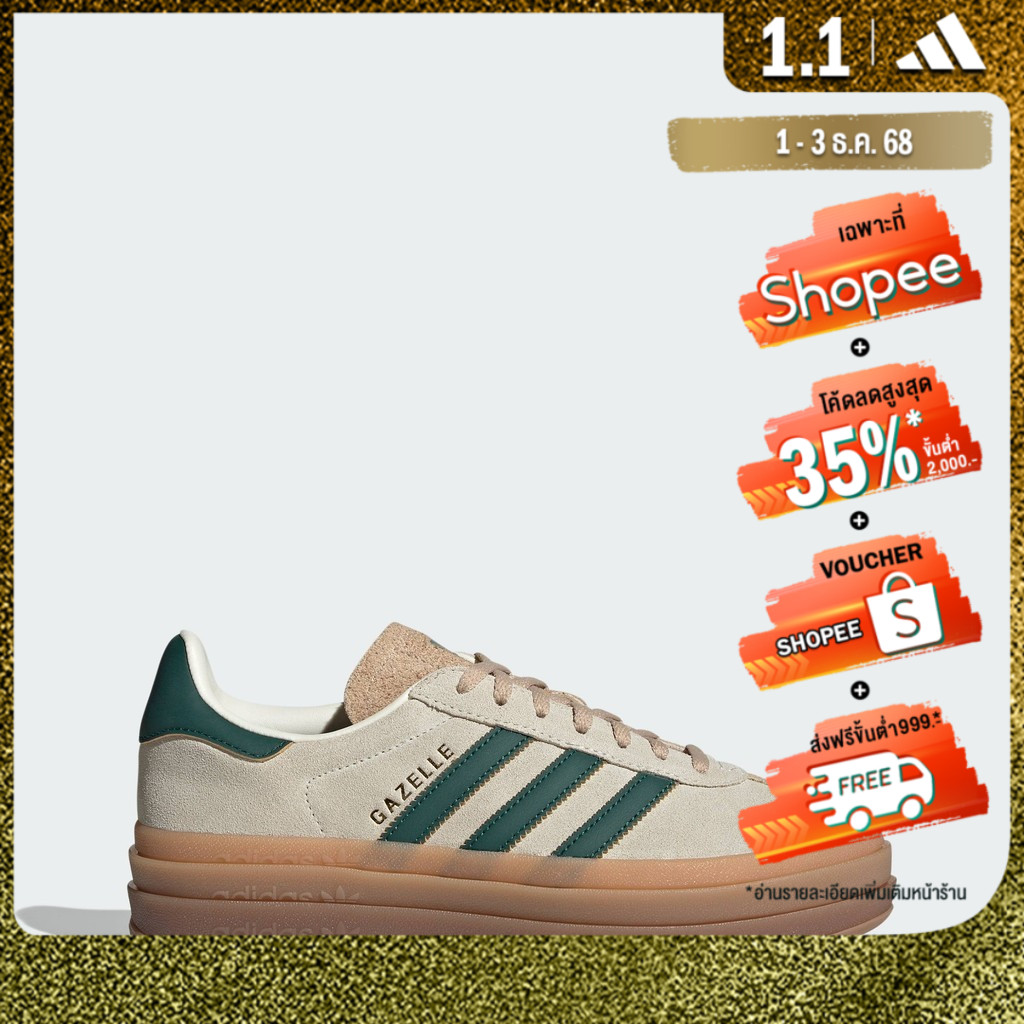 adidas ไลฟ์สไตล์ รองเท้า Gazelle Bold Unisex สีขาว ID7056