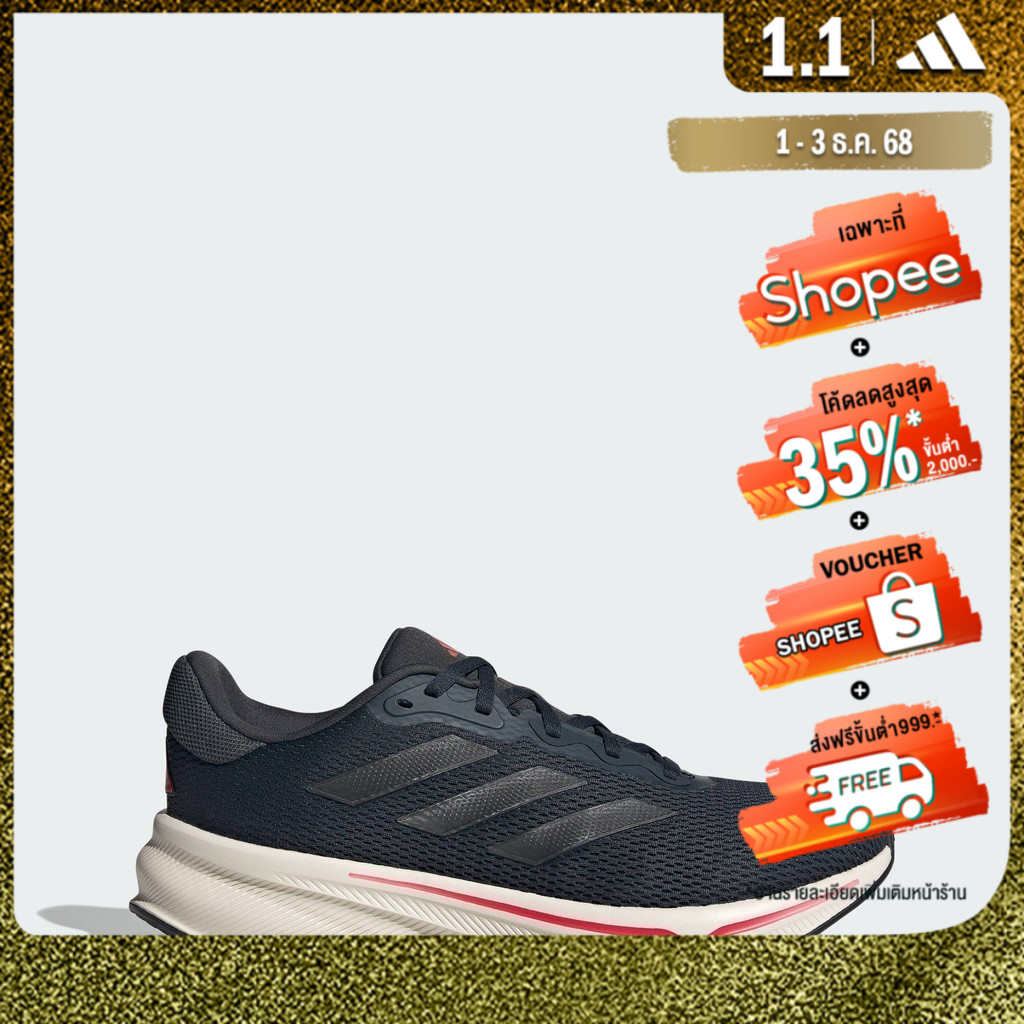 adidas วิ่ง รองเท้า Response ผู้ชาย สีน้ำเงิน IH6097