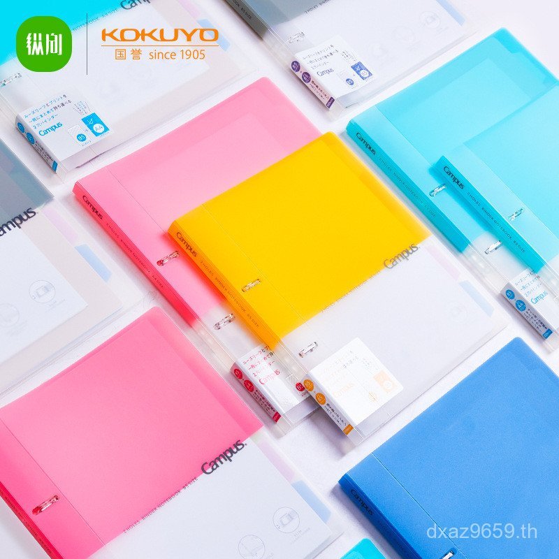 โน้ตบุ๊ค Double-Hole ที่ถอดออกได้สูงนําเข้านักเรียนเขียนแนวตั้ง B5A4 หนังสือหลวมญี่ปุ่น G4VS