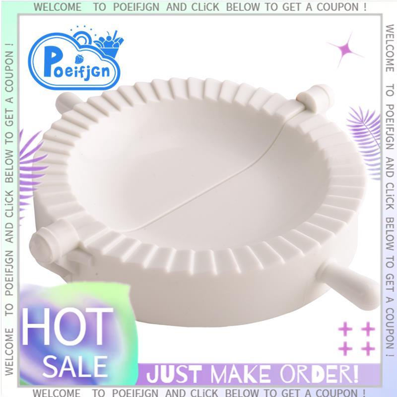 Kitchen Dumpling Ravioli Mold Dumpling Maker Pastry Dough