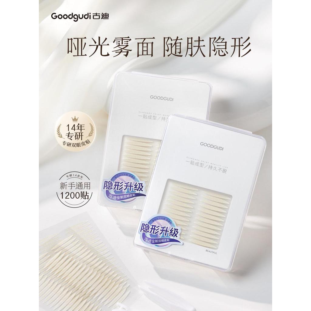 迪二 Giant 1200贴 มะกอกประเภทเดียวกันเดียวกันเดียวกันสติกเกอร์ 1200 Olive Double2415sd