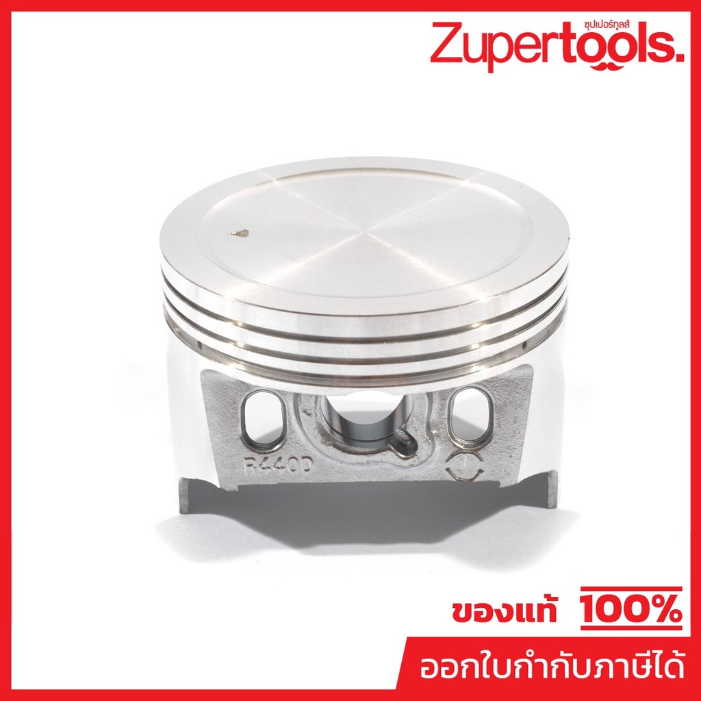 POLO อะไหล่ Piston ใช้กับเครื่องปั่นไฟ รุ่น GT9000I (โปโล)