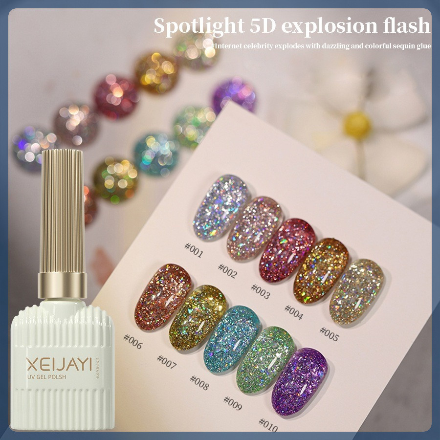 สีเจล XEIJAYI 15ml โทนสีกลิตเตอร์แฟลช Glitter flash 5D