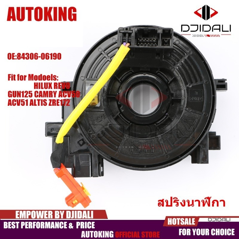 คล็อกสปริง Hilux Vigo Fortuner Innova Revo Camry ACV50 ACV51 Altis ZRE172 84306-06190 8430606190 คุณภาพสูง ติดตั้งง่าย