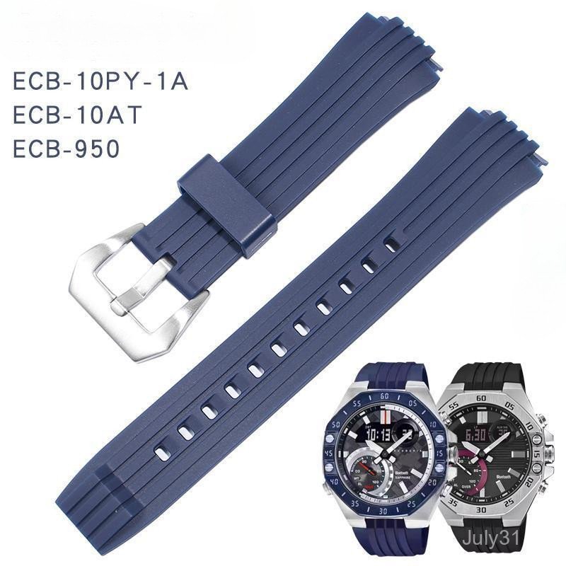 20 มม.ซิลิโคนสําหรับ ECB-10YP ECB-10YPB ECB-950 นาฬิกาเปลี่ยนสีฟ้ายางซิลิโคนอ่อนนาฬิกาสําหรับผู้ชายก