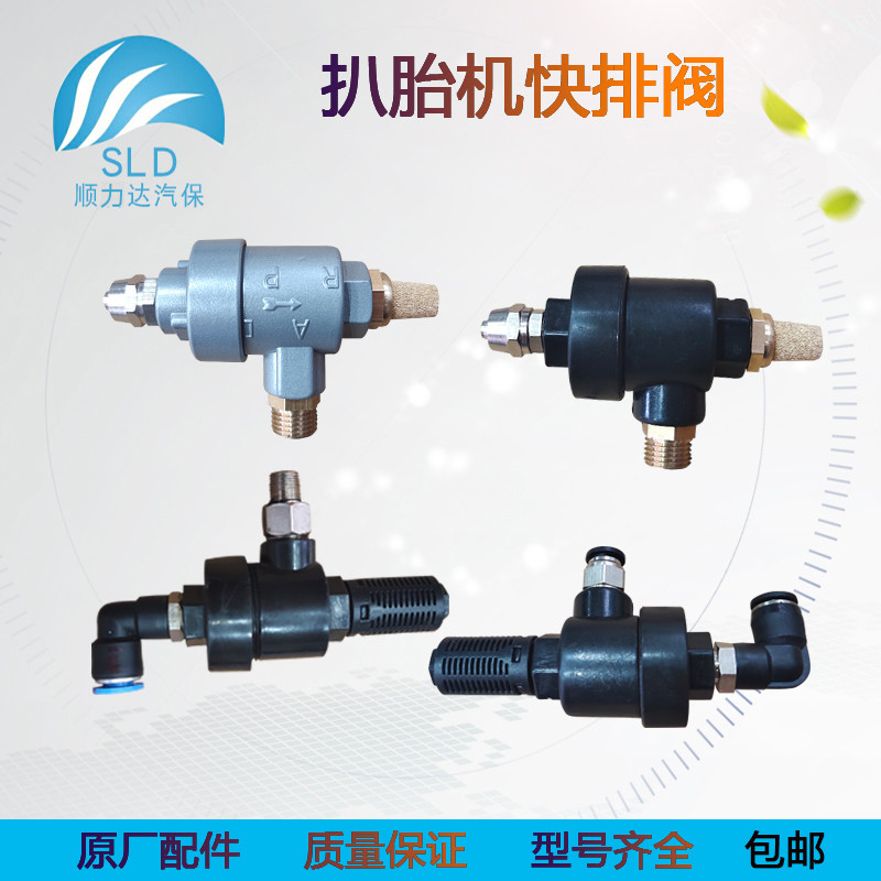 B.ที่ขายดีที่สุด Dali Firehawk Unite Baishituo ยาง Griller กระบอกอุปกรณ์เสริม Quick Discharge วาล์วว