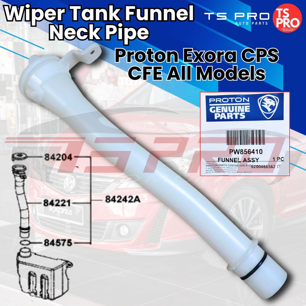 Proton Exora CPS CFE ถังปัดน้ําฝนทุกรุ่นกรวยท่อคอ PW856410
