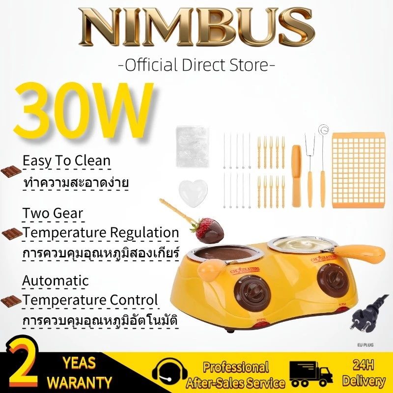 MINBUS เครื่องละลายช็อคโกแลต 2 หัว หม้อละลายช็อคโกแลต แบบหม้อคู่ 2สีให้เลือก เครื่องทำฟองดูว์ช็อคโกแลตพร้อมแม่พิมพ์