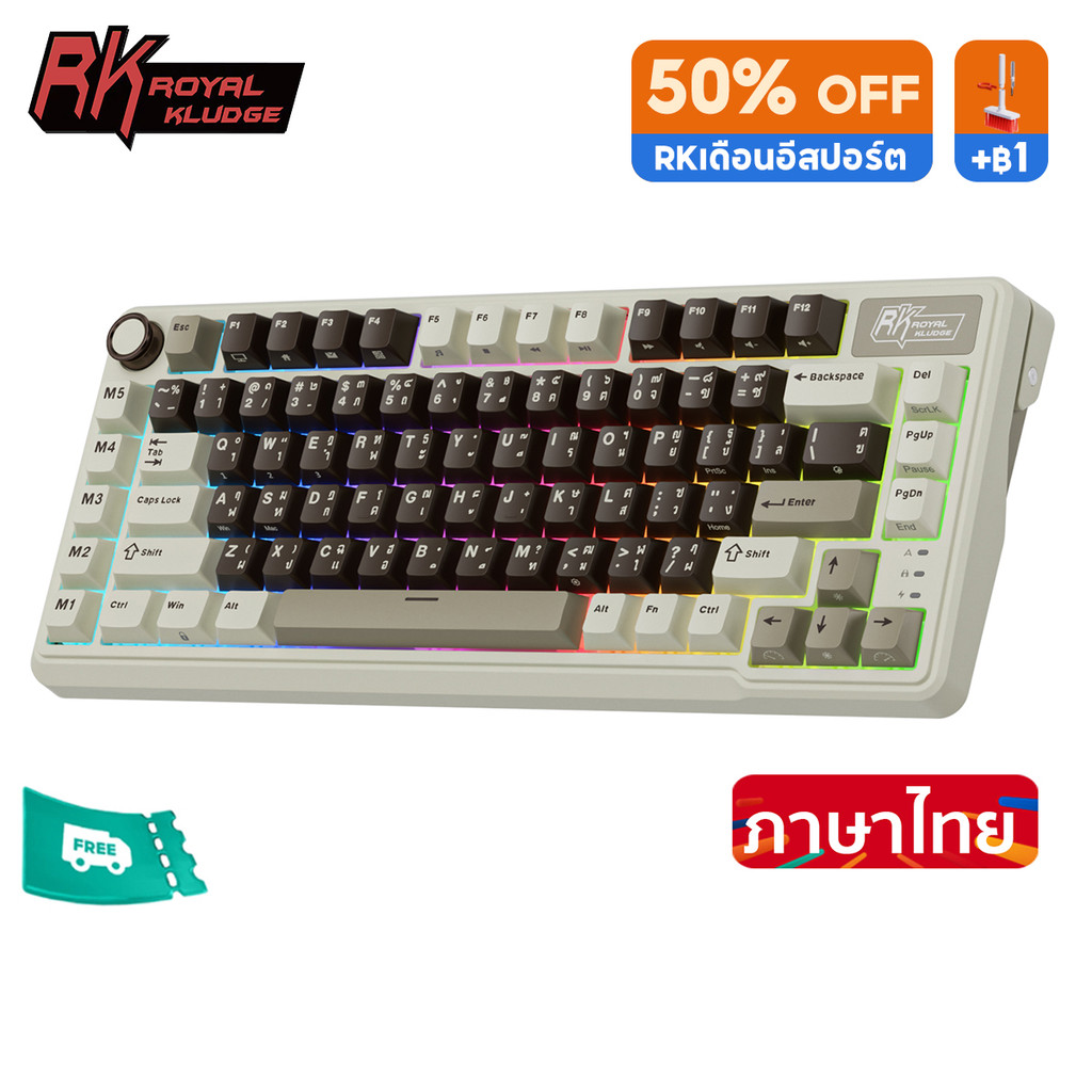Royal Kludge RK L75 Mocha สีเทา 85 คีย์ Diy Tri-Mode RGB แบบมีสายบลูทูธ 2.4G คีย์บอร์ดไร้สาย