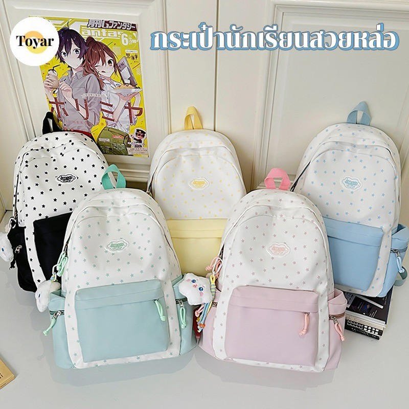 กระเป๋าสะพายนักเรียนผู้หญิง สีลูกกวาด กระเป๋านักเรียน สไตล์เกาหลี ความจุขนาดใหญ่ ใช้ได้ทั้งนักเรียนทำงาน
