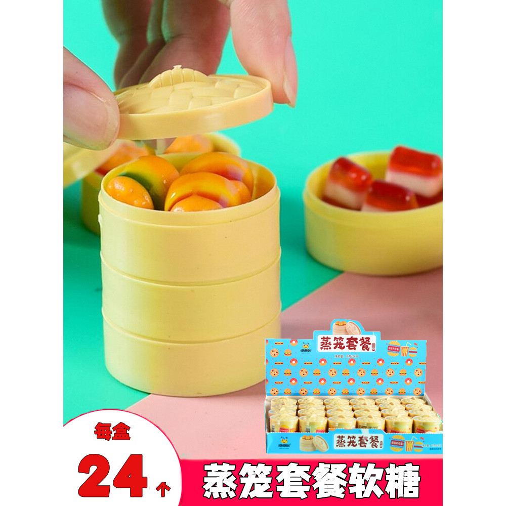 Steamer Gummy Gummy Candy Package Candy Creative QQ Burger Candy ของเล่นเด็ก Candy Influencer ขนมขบเ
