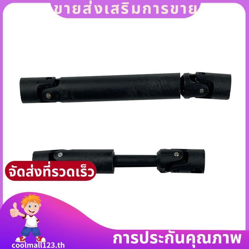 2 ชิ้น LD-P06 ไดรฟ์เพลา CVD สําหรับ LDRC LD-P06 LD P06 Unimog 1/12 RC รถอุปกรณ์เสริม .coolmall123th