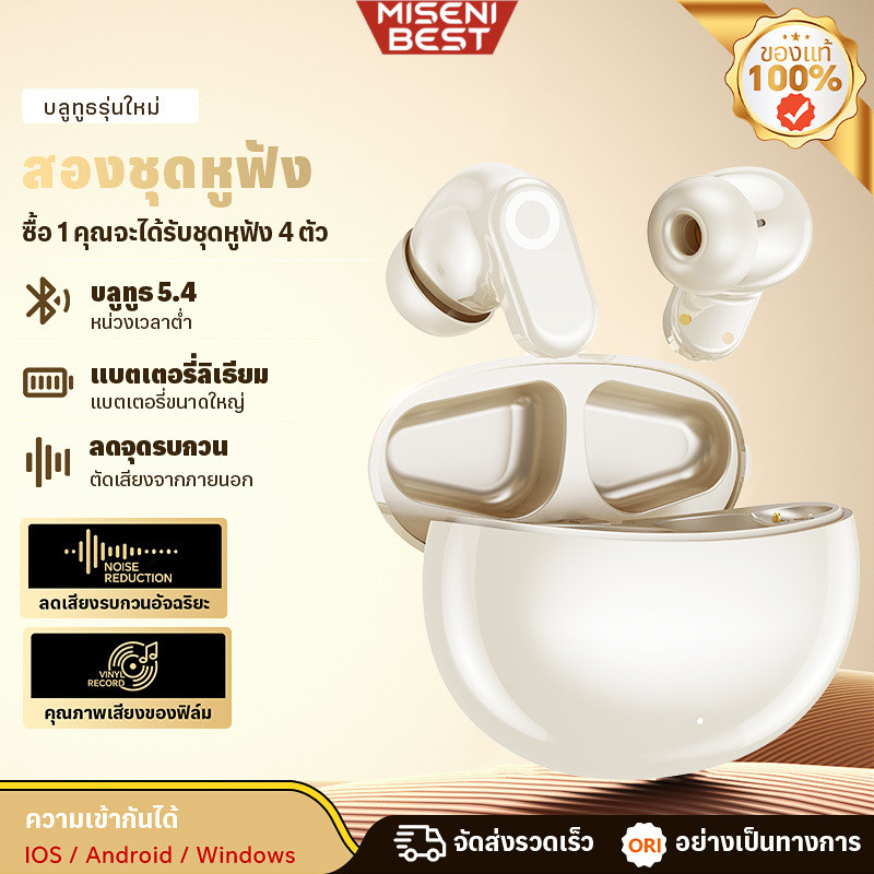 หูฟังบลูทู ธ ด้ามสั้นหูฟังไร้สายขนาดเล็ก 3D สเตอริโอเอฟเฟกต์เสียงต่ำหน่วงเวลาเกมดูละครบลูทู ธ 5.4 การเชื่อมต่อที่เสถียร