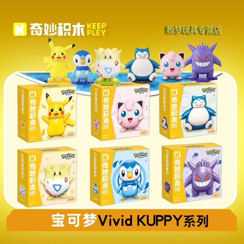 KEEPPLEY Keeppley Pokémon เด็กประกอบของเล่น Pikachu รูป Kirby สัตว์เครื่องประดับของขวัญ