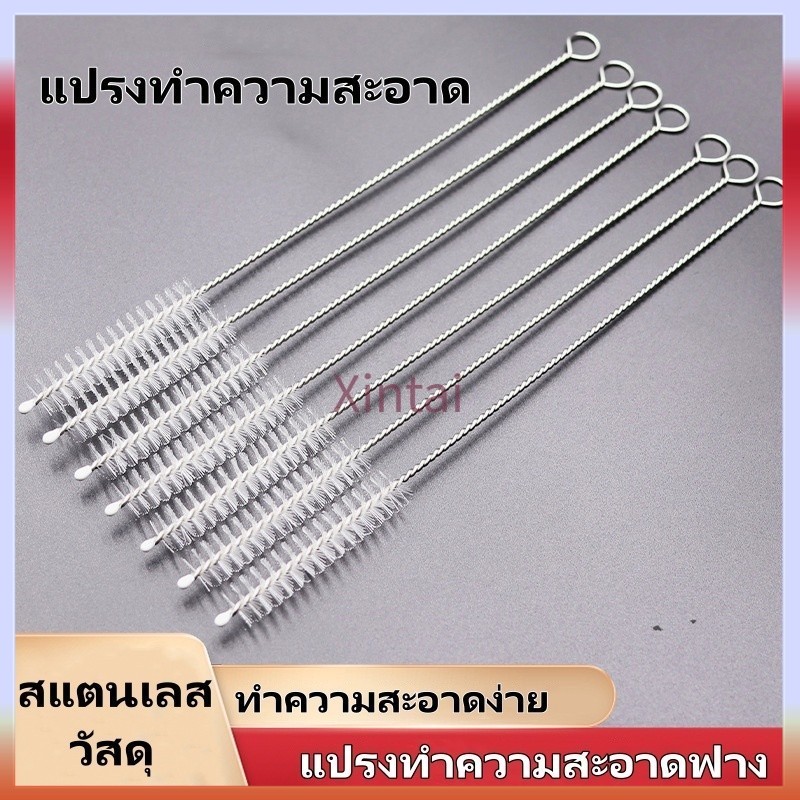 Xintai แปรงล้างหลอด แปรงล้าง แปรงล้างท่อสแตนเลส ดัดงอได้