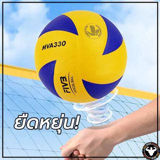 จัดส่งภายใน 24 ชั่วโมง วอลเลย์บอล ลูกวอลเลย์บอล รองเท้าวอลเลย์บอล MIKASA volleyball บอลเลย์บอลเล่
