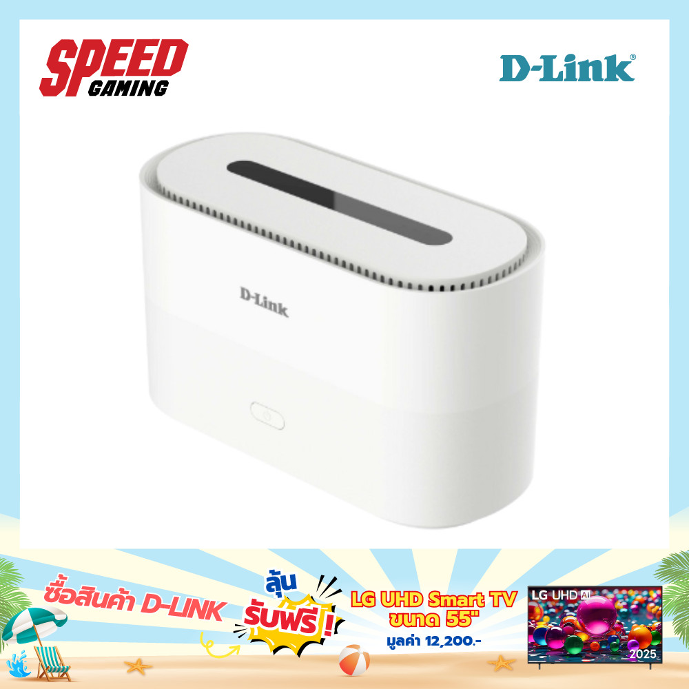 D-LINK (D-LINK-DWR-X2000) | 5G Wi-Fi 6 AX1800 WAN LAN | Router (เราเตอร์) | By Speed Gaming