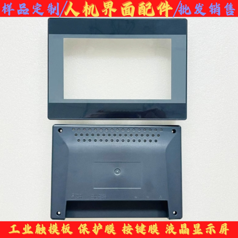 TK6071IP/IQ/6070IK/IH MT6070IH/6071IP ทัชแพด/ฟิล์มป้องกันหน้าจอ LCD เคส