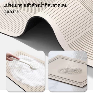 【สต็อกไทย】แผ่นดูดซับน้ํา แผ่นป้องกันบาร์ แผ่นรองจาน แผ่นรองแห้งอุปกรณ์ครัวเรือน ไม่ขี้เปื้อน การดูดซึมน้ำอย่างรวดเร็ว