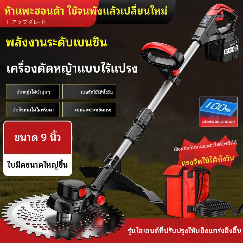 เครื่องตัดหญ้าไฟฟ้า Wuyang Honda สำหรับใช้ในบ้าน, เครื่องตัดหญ้าแบบใช้แบตเตอรี่ลิเธียมชาร์จไฟได้กำลั