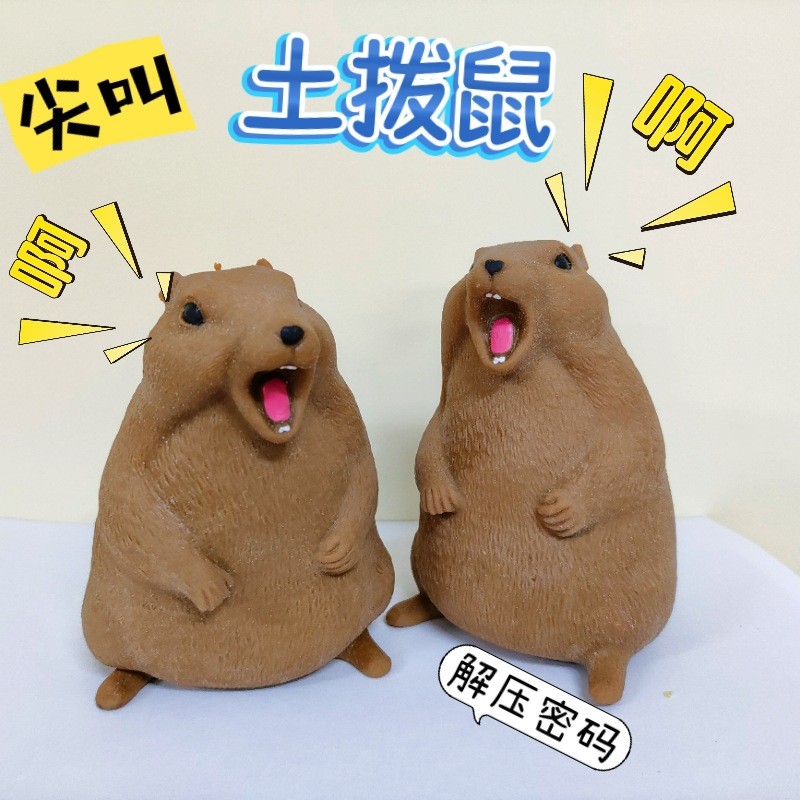 Decompression Handy Tool ของเล่น Pinch Paradise Groundhog กระสอบทราย Vent จําลองตกแต่งเดสก์ท็อปตกแต่
