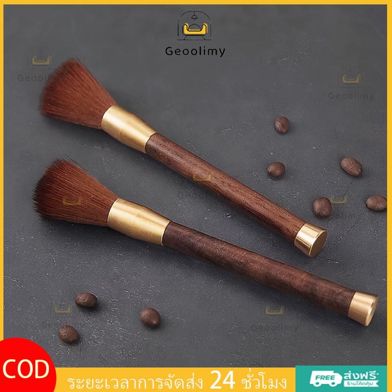 Geoolimy แปรงทำความสะอาดผงกาแฟ แปรงทำความสะอาดชา ปากกาทำความสะอาดเครื่องบดกาแฟ อุปกรณ์บำรุงรักษาเคาน์เตอร์บาร์