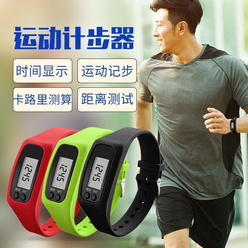 Good Things แนะนํา Muque Silicone Electronic Pedometer Bracelet Watch Multifunctional Pedometer Read