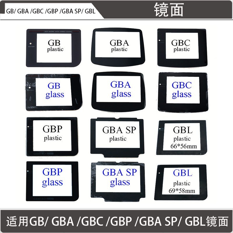คลังสินค้าพร้อม Fast Shipping Sega Nomad Mirror Sega Nomad Nomad เกมคอนโซล Nomad Display กระจกพลาสติ
