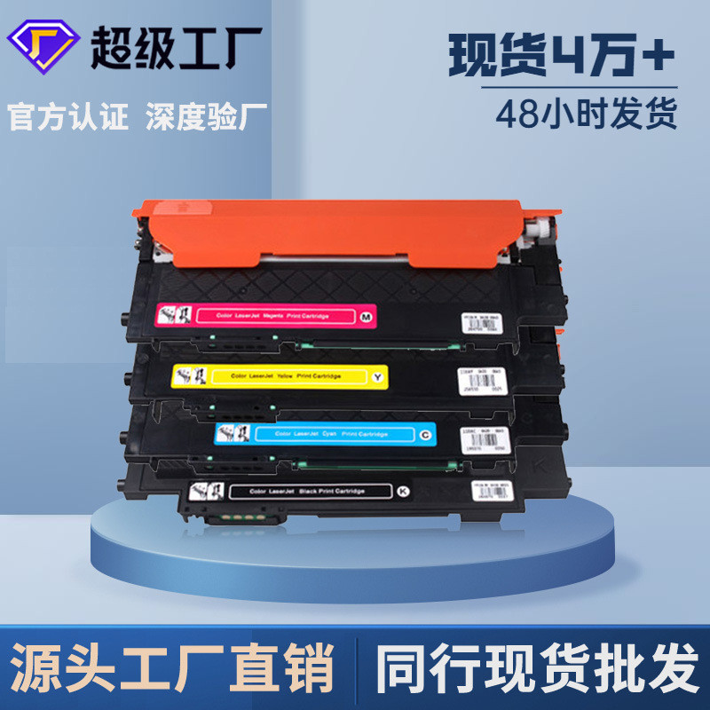 เหมาะสําหรับ HP m178nw Selenium Drum HP118 W2080A ตลับหมึก M150A/W M179FNW เครื่องพิมพ์ผงตลับหมึก