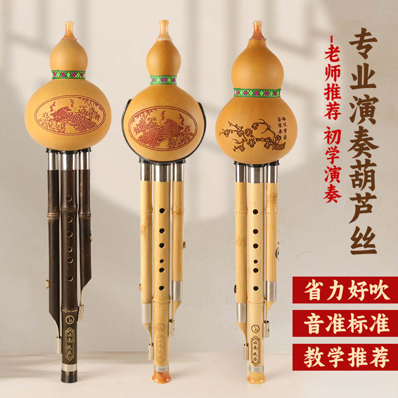 [เครื่องดนตรีขายดี] ไม้ไผ่มะระไหมไม้ไผ่สีม่วง C-tune Drop B-tune เริ่มต้นเด็ก Profess