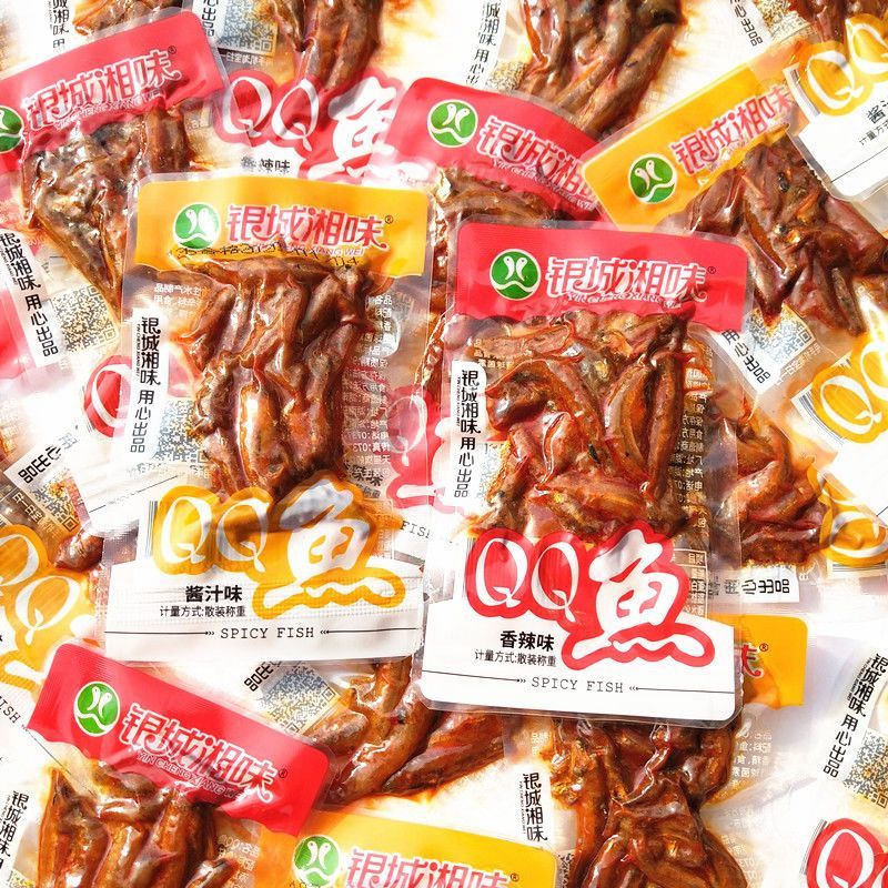 2026新款银城湘味鱼散称香辣/酱汁味小鱼仔鱼干毛毛鱼休闲零食小吃Yincheng Hunan-Style Fish – Loose-Weight, Spicy/ Sauce Flavor Small
