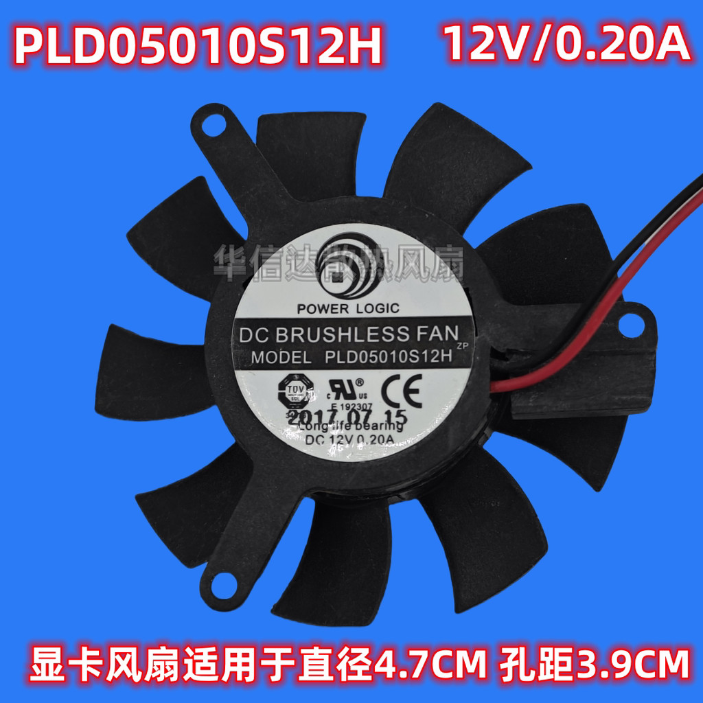 [พัดลมระบายความร้อนคอมพิวเตอร์] Power PLD05010S12L 0.10A PLD05010S12H 0.20A พัดลมระบายความร้อนการ์ดก