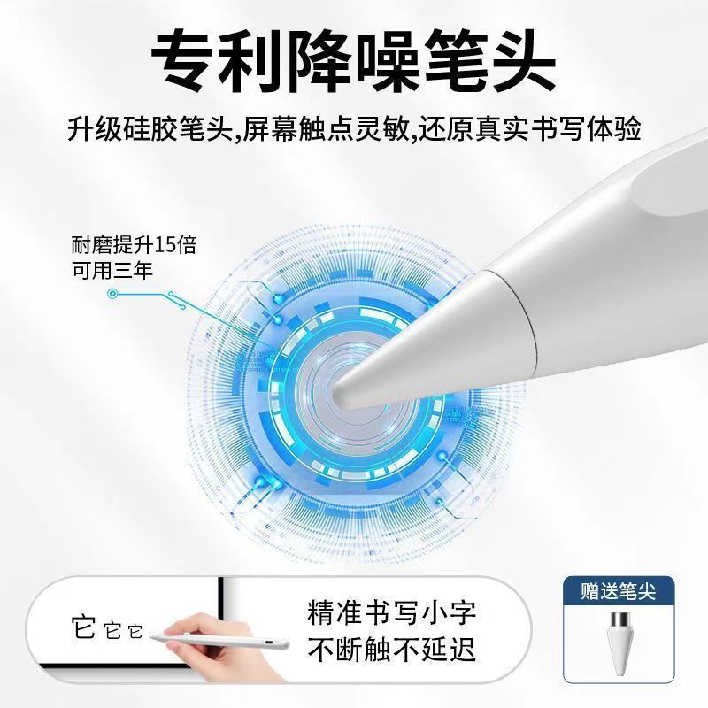 OPPO Capacitive Pen แท็บเล็ตสากล ipadair2 Stylus matepad Apple Capacitive Pen ปลายบาง