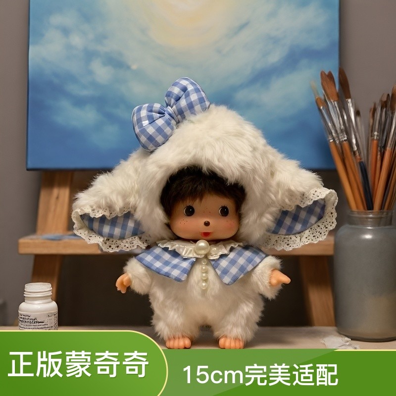 【พร้อมส่ง】monchichi พวงกุญแจ Monchi Bebichhichi Tuffy Monchhichi Keychain Limited Plush hipper kitty