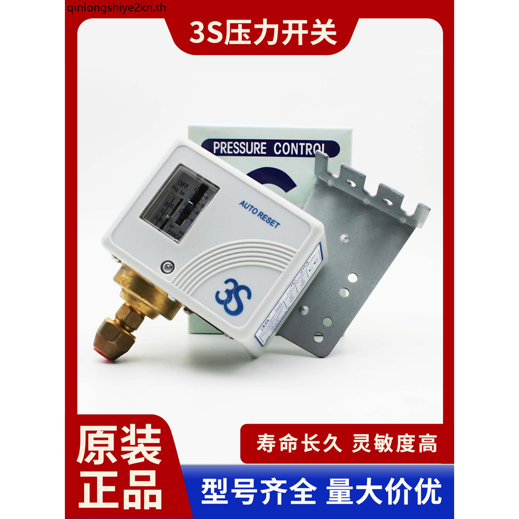 เกาหลีเกาหลี 3S สวิทช์ความดัน Differential Pressure Controller JC-206 210 215 หม้อไอน้ํา Water Vapor