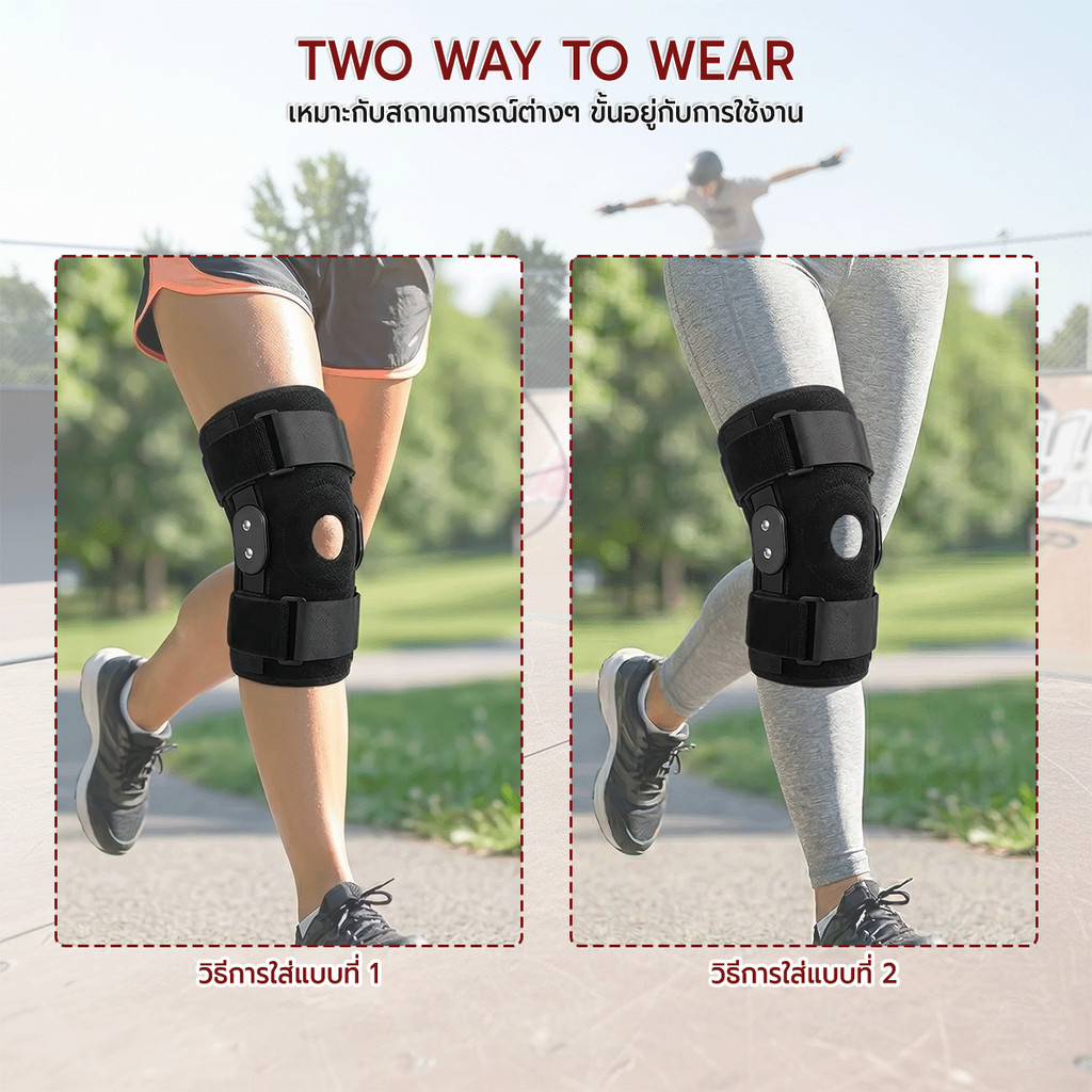 Etune – สนับเข่าปรับได้ ใส่สบาย พยุงข้อเข่า ลดแรงกด เหมาะทุกวัย – Adjustable Knee Brace for All Ages Support ราคา ถูกที่สุด ดีลบีเคเค แกลเลอรีภาพที่ 5