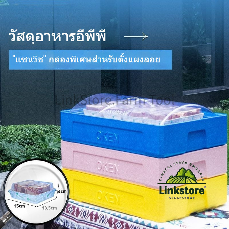 ตู้อบพิเศษแซนวิชแฮนด์เมด24ลิตร ข้าวปั้นเบอร์เกอร์อาหารปรุงสุกเก็บความร้อน แผงขายเชิงพาณิชย์กลางแจ้ง MZUC -TH