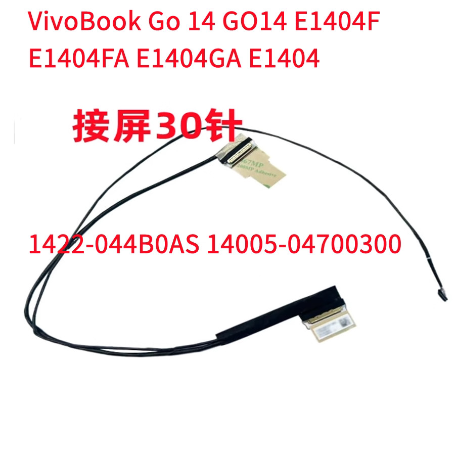 Asus E1404 E1404FA/GA E1404F สายหน้าจอแบน 1422-044B0AS/044C0AS