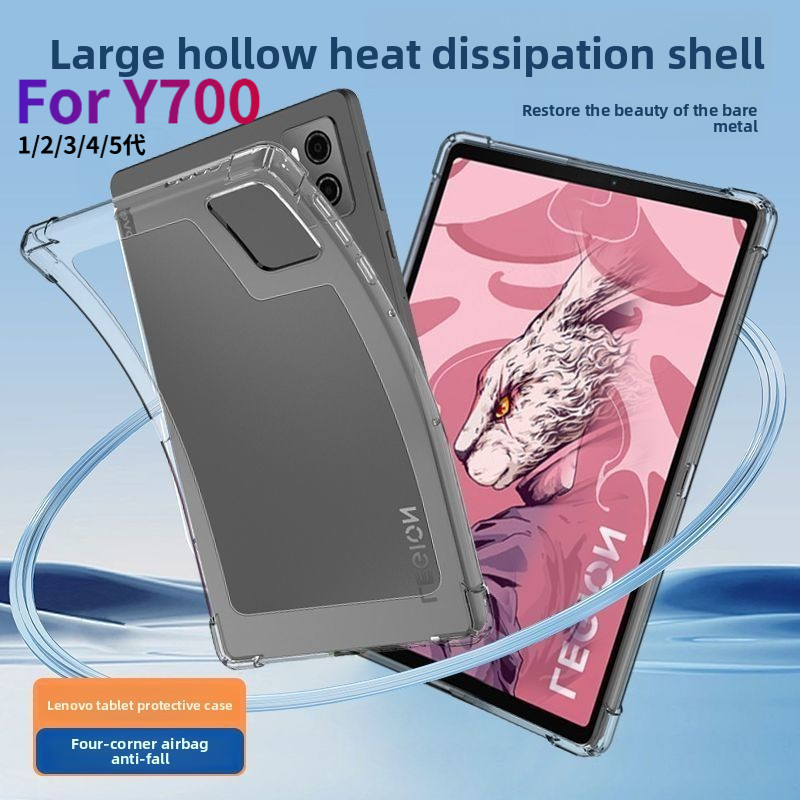 เคสแท็บเล็ตระบายความร้อนเกม Lenovo Legion Y700 5th Generation TB323 4th 3rd Generation TB-321FU TB32