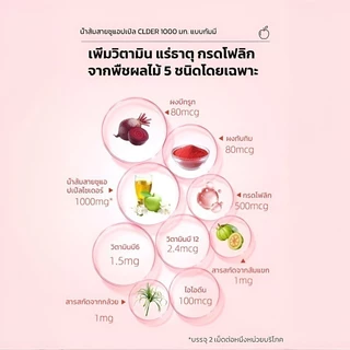 💕ราคาดีที่สุด💕ลูกอมรสแอปเปิ้ลไซเดอร์เวเนการ์ ช่วยบรรเทาอาการท้องผูก กระตุ้นการขับถ่าย และช่วยเผาผลาญไขมัน ลูกอมกัมมี่ป้องกันแคลอรี