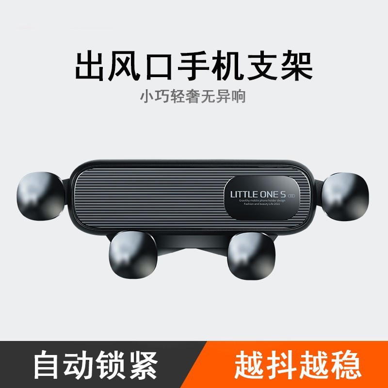 ที่วางโทรศัพท์ในรถยนต์ขนาดเล็กแรงโน้มถ่วงรถนําทาง Air Outlet Creative สีดําผู้ถือการ์ตูน k26.04.10 I